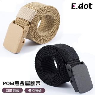 【E.dot】POM塑鋼頭無金屬腰帶/皮帶