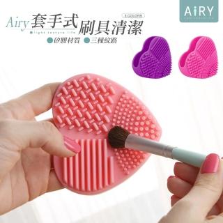 【Airy 輕質系】多功能心型矽膠洗刷墊