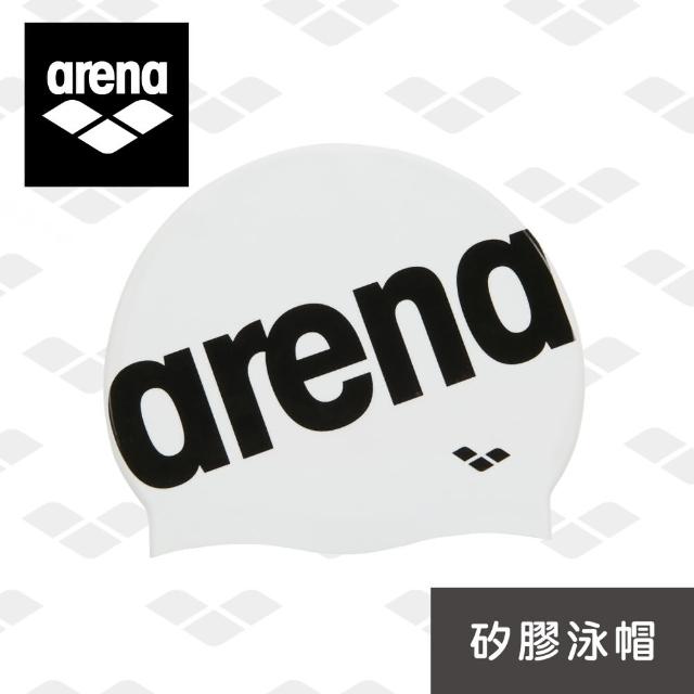 【arena】矽膠泳帽 大尺碼設計 舒適防水護耳游泳帽男女通用 新款進口 限量(ARN3401)