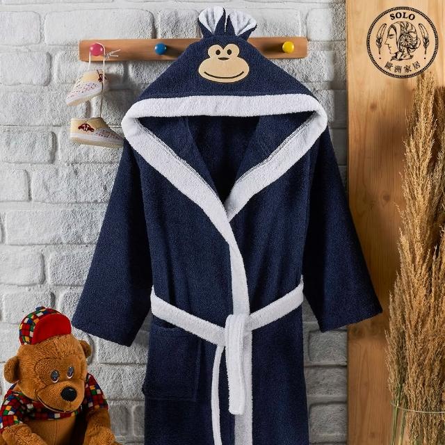 【SOLO 歐洲家居】兒童純棉可愛猴子造型連帽浴袍(藍色)