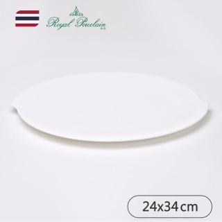 【Royal Porcelain泰國皇家專業瓷器】EVA/QUAZAR 橢圓盤(泰國皇室御用品牌)