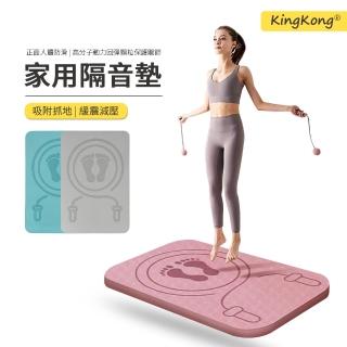 【kingkong】8MM加厚靜音跳繩墊 運動健身瑜珈墊 跳繩毯(0.8*40*60CM)