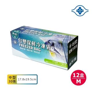 【台塑】保鮮 冷凍袋 中 17.8*19.5cm(30張/12盒)