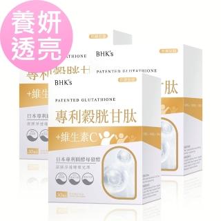【BHK’s】專利穀胱甘月太 素食膠囊 三盒組(30粒/盒)