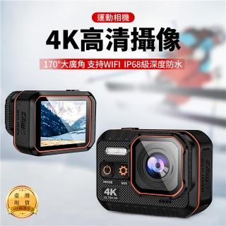 【優品生活館】4K高清戶外運動相機(運動相機 運動攝影機 防水相機攝影 水下攝像機)