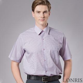 【LONRIS 儂禮士】粉紫條紋棉質短袖襯衫(舒適透氣、棉、聚酯纖維、商務襯衫)