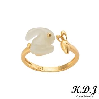 【K.D.J 圓融珠寶】小金兔白兔天然和田軟玉和闐玉戒指