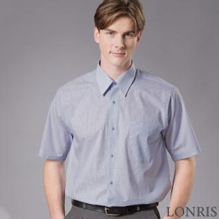 【LONRIS 儂禮士】灰藍細格紋棉質短袖襯衫(舒適透氣、棉、聚酯纖維、商務襯衫)