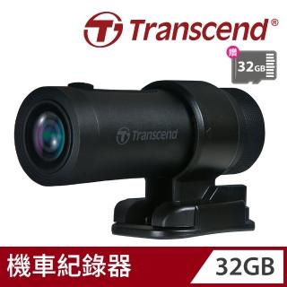 【Transcend 創見】DrivePro 20 高感光+WiFi 超廣角機車行車記錄器 行車紀錄器-附32GB記憶卡(TS-DP20A-32G)