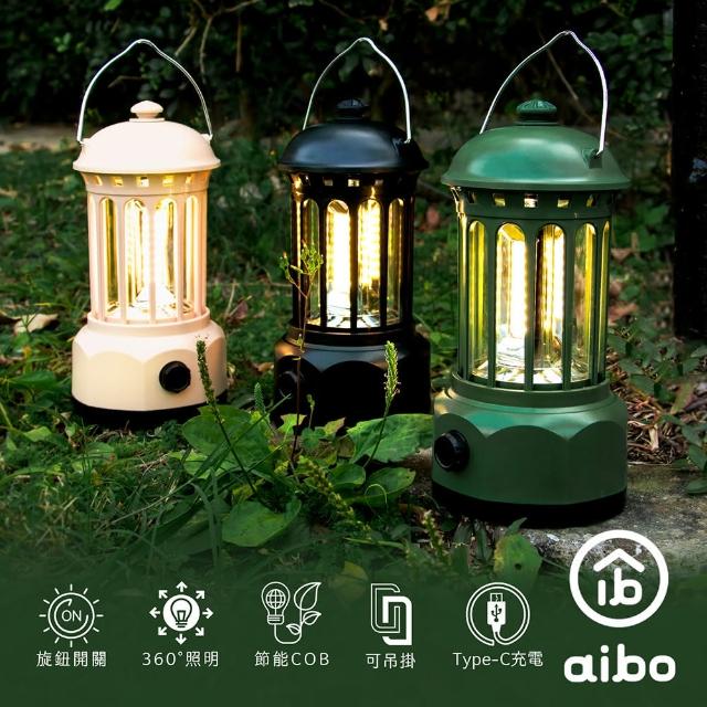 【aibo】手提吊掛 雙排LED高亮度 USB充電式 復古露營燈