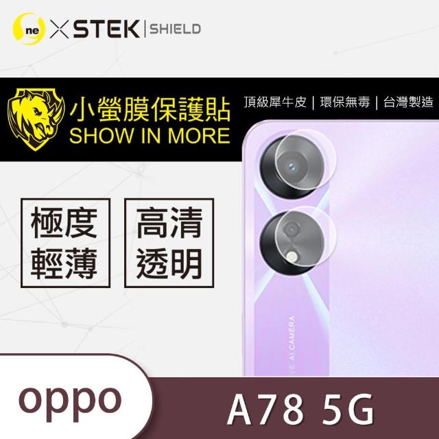 【o-one台灣製-小螢膜】OPPO A78 5G 鏡頭保護貼2入