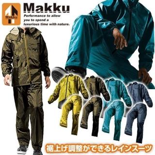 【日本製 MAKKU】輕量蓄光螢光雨衣 AS-5100(釣魚雨衣 戶外雨衣 登山雨衣 短程騎車雨衣)