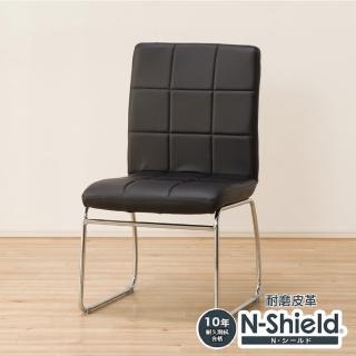 【NITORI 宜得利家居】◆耐磨皮革 餐椅 ABEL2 N-SHIELD BK(耐磨皮革 餐椅 椅子)