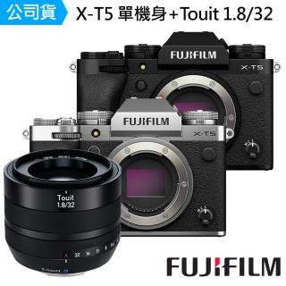 【FUJIFILM 富士】X-T5 單機身 + Zeiss Touit 1.8/32 鏡頭--公司貨(噴罐拭紙..好禮)
