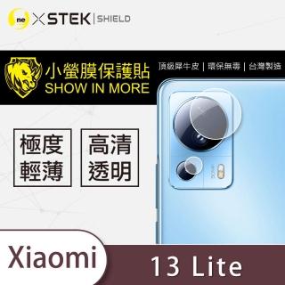 【o-one台灣製-小螢膜】Xiaomi小米 13 Lite 鏡頭保護貼2入