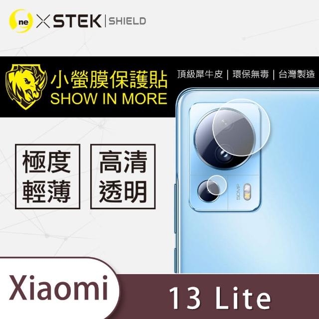 【o-one台灣製-小螢膜】Xiaomi小米 13 Lite 鏡頭保護貼2入
