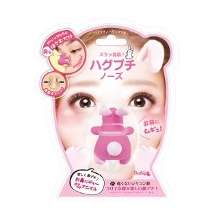 【Beauty World】鼻子美容用具(2款動物任選/美鼻神器/墊鼻小物/挺鼻器)