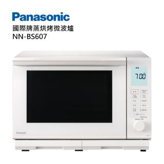 【Panasonic 國際牌】蒸烘烤微波爐(NN-BS607)