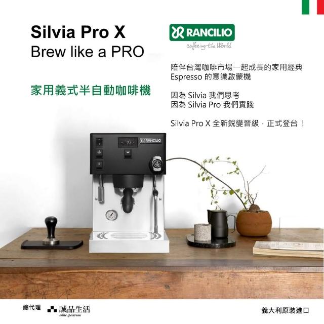 【Rancilio 藍奇里奧】雙鍋爐單孔家用半自動咖啡機(義式咖啡機-消光黑)