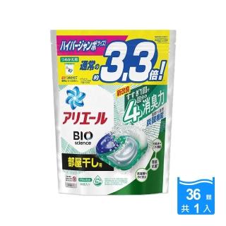 【日本P&G Lenor】4D炭酸4合1強洗淨2倍消臭柔軟芳香洗衣凝膠囊精球-綠袋消臭型36顆/袋(室內晾曬平輸品)