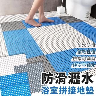 【EZlife】PVC拼接浴室瀝水地墊-圓點(6片組)