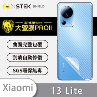 【o-one大螢膜PRO】Xiaomi小米 13 Lite 滿版手機背面保護貼(CARBON款)