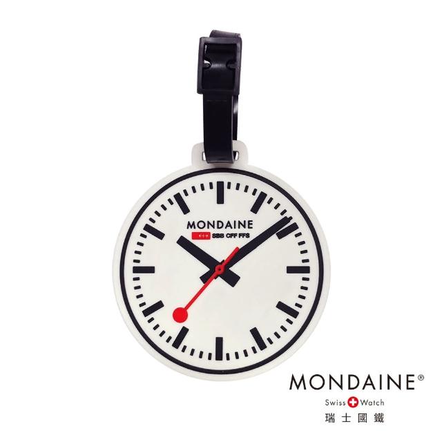 【MONDAINE 瑞士國鐵】時鐘造型旅行吊牌(經典款)