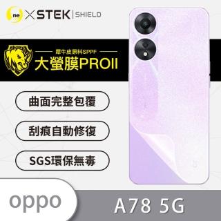 【o-one大螢膜PRO】OPPO A78 5G 滿版手機背面保護貼(閃耀碎鑽)