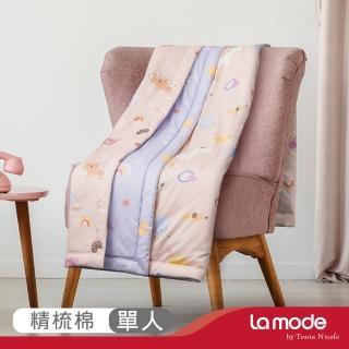 【La mode】環保印染100%精梳純棉涼被-動物同樂繪(單人150x195cm)