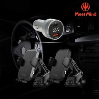 【Meet Mind】iCar雙線圈感應15W Qi認證無線充電車架 + PD/QC 54W 鋁合金電顯車用快充