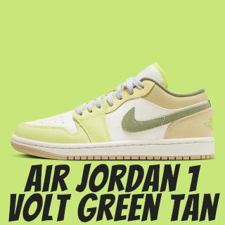 【NIKE 耐吉】休閒鞋 Air Jordan 1 Low Volt Green Tan 青蘋果 女鞋 FD9906-131
