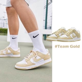 【NIKE 耐吉】Nike Dunk Low Team Gold 燕麥奶米黃 DV0833-100