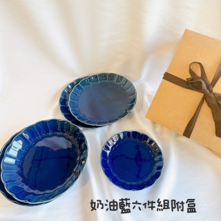 【Ciao Li 僑俐】日本製奶油藍6件禮盒組(小資兩人份餐瓷 日本美濃燒 送禮)