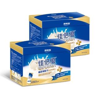 【維維樂】佳倍優 糖尿病配方粉狀營養品 2入組(40gx24包/入)