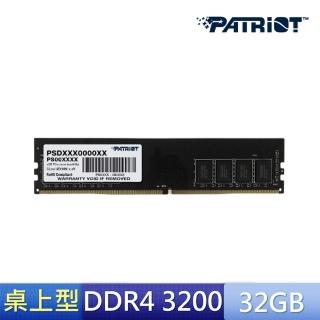 【PATRiOT 博帝】DDR4 3200 32GB 桌上型記憶體