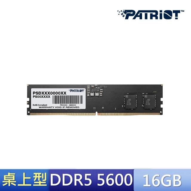 【PATRiOT 博帝】DDR5 5600 16GB 桌上型記憶體