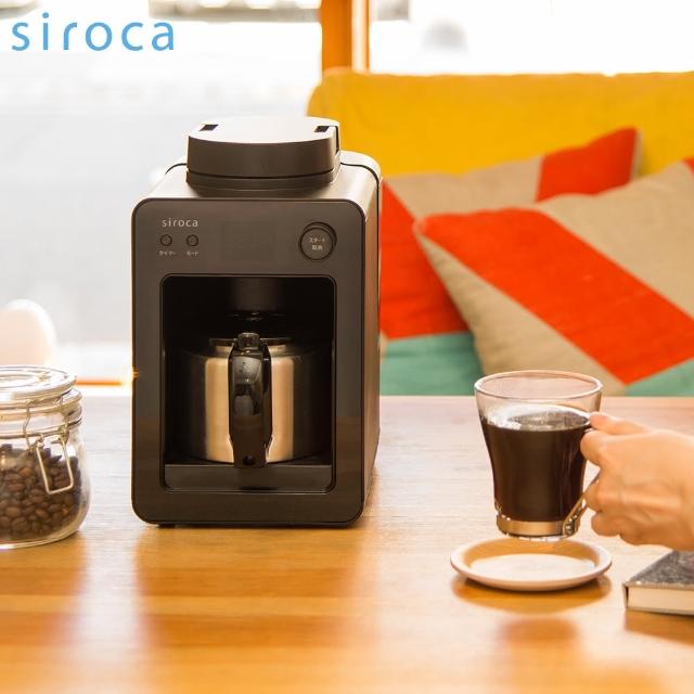 【Siroca】自動研磨咖啡機 SC-A3510K(黑色)