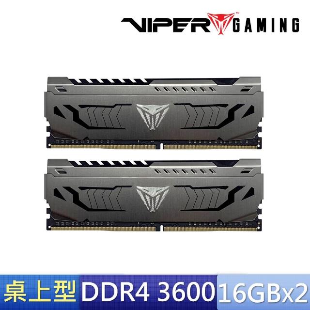 【PATRiOT 博帝】VIPER Steel DDR4 3600 32GB 桌上型記憶體(2x16GB)