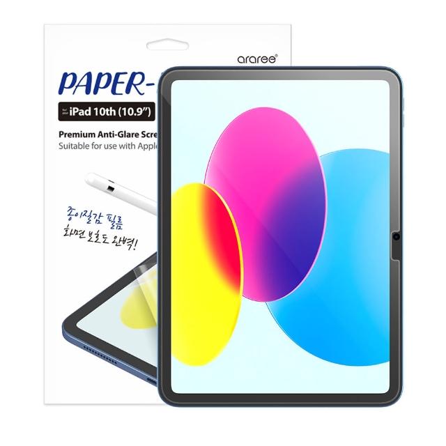 【Araree】Araree Apple iPad 10.9寸第10代 紙觸感螢幕保護貼