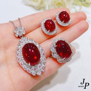 【Jpqueen】名媛氣質鋯石戒指項鍊耳環(3款可選)