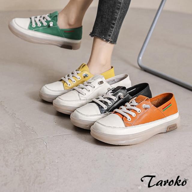 【Taroko】街拍流行全真牛皮平底休閒鞋(5色可選)
