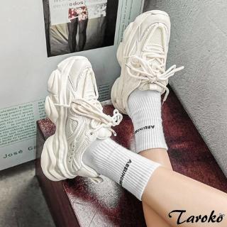 【Taroko】活力十足全真牛皮透氣厚底休閒鞋(米色)