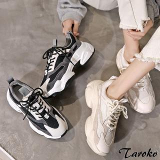 【Taroko】青春旋律全真牛皮透氣厚底休閒鞋(2色可選)