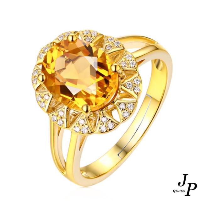 【Jpqueen】迷人貴氣閃耀鋯石活圍戒指(黃色)