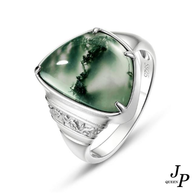 【Jpqueen】魅力造型不規則水草瑪瑙戒指(白金色)