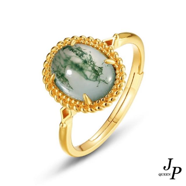 【Jpqueen】獨特設計水草瑪瑙閃耀活圍戒指(金色)