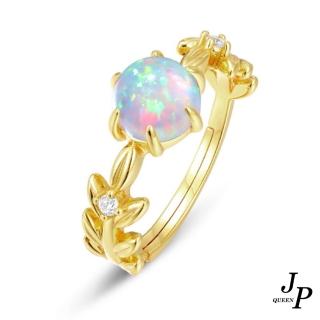 【Jpqueen】絢麗彩奪目蛋面多彩閃耀鋯石活圍戒指(彩色)