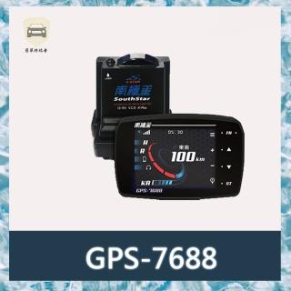 【南極星】GPS-7688 液晶彩屏分體測速器 觸控圖型顯示、三種介面隨心切換(南極星、測速器、防護罩)