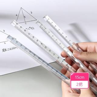 【芬菲文創】日式三角透明棱形尺 繪圖測量立體刻度尺(15公分款2把)