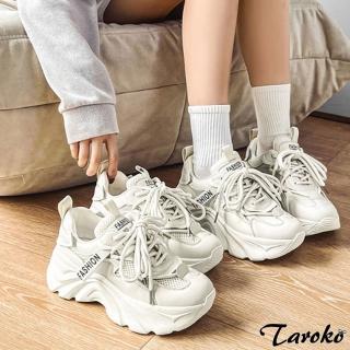 【Taroko】青春之行全真牛皮透氣厚底休閒鞋(2款可選)